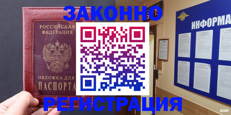 где прописаться в Тырныаузе